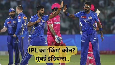 mumbai indians beat rajasthan royals