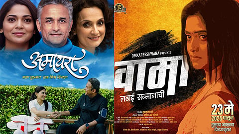 image of amyra and vaama ladhai sanmanachi movie