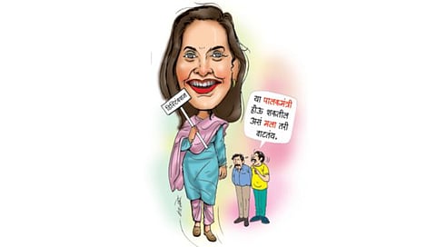 Guardian Minister