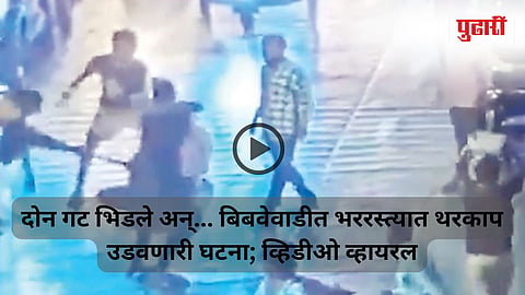 Pune Crime