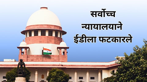 Supreme Court News