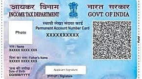 PAN Card 2.0