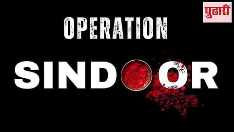 Operation Sindoor