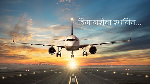 Operation Sindoor