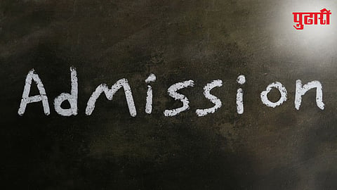 Maharashtra FYJC Admission
