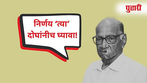 Sharad Pawar