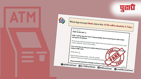 ATM Fact Check