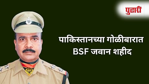 Image Of BSF Sub Inspector Md Imteyaz
