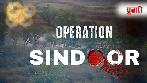 Operation Sindoor