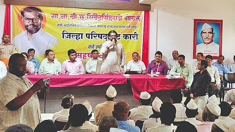 Satara News |