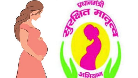 Nashik News | माता मत्यू दरात 9 टक्क्यांनी घट