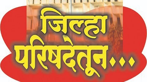 Satara News |