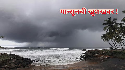 Monsoon Update