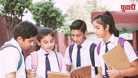 SSC Result