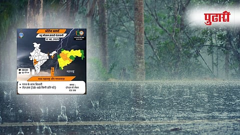 Maharashtra Weather Alert