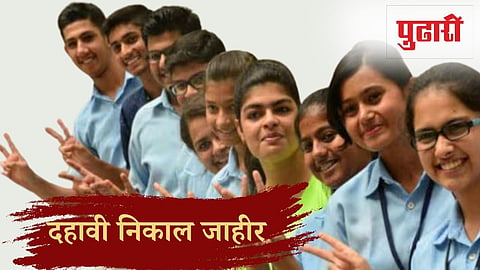 CBSE 10th result