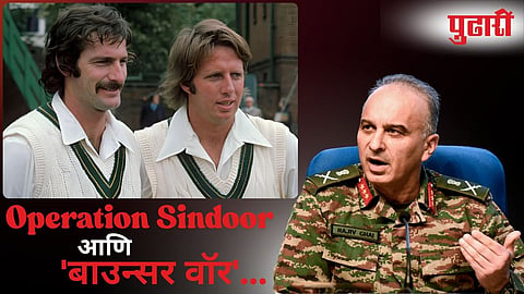 Operation Sindoor