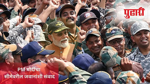 PM Narendra Modi News