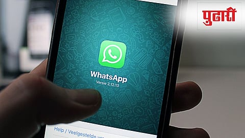 Whatsapp new feature