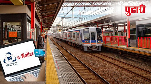 IRCTC E-Wallet Registration News