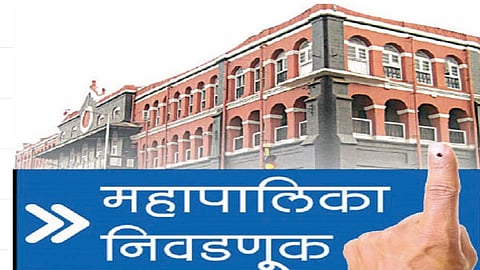kolhapur Municipal Elections