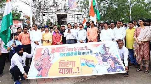 जळगाव