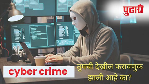 Cyber crime helpline