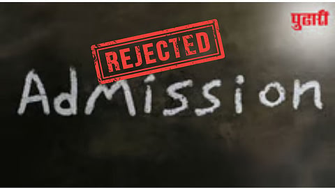 Admission Rejected for Religion