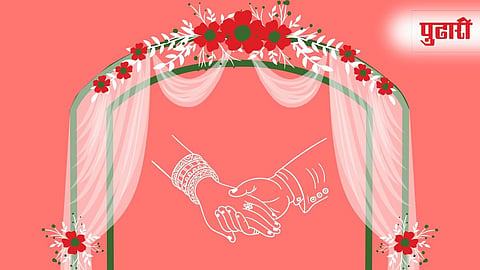 Marriage