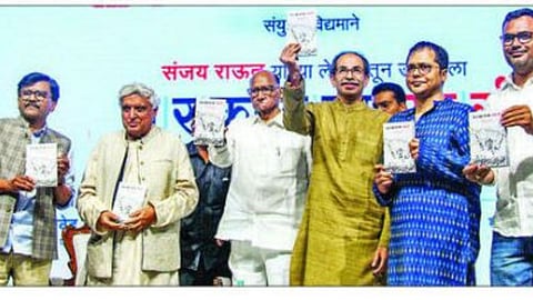 Sanjay Raut Narkatala Swarg Book