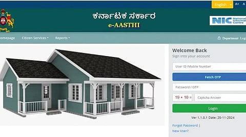 E-Aasthi registration
