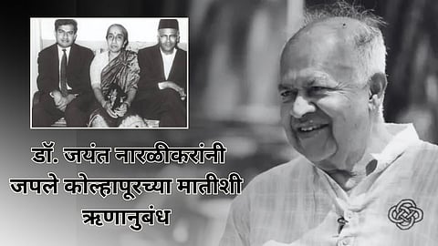 Jayant Narlikar Death