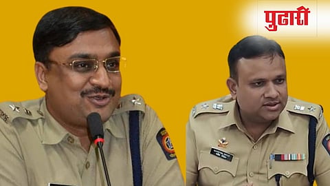 Maharashtra Police News