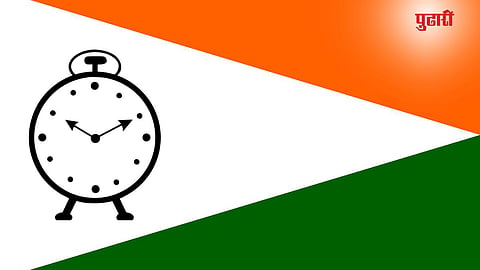 Pune Politics