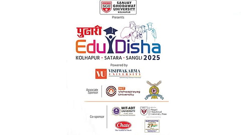 Pudhari Edudisha Exhibition