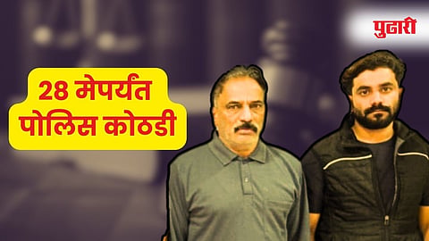 Pune dowry death case Image of NCP leader and father in law of victim Rajendra Hagawane and his son Sushil