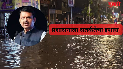 CM Fadnavis Weather Update