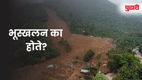 Landslide prone area In Konkan