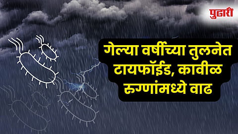 Rain Health Impact