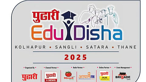 Pudhari Edu Disha Sangli |