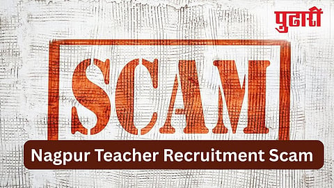 Nagpur Teacher Recruitment Scam