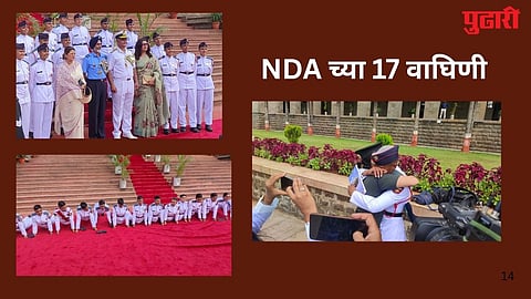 NDA Passing parade