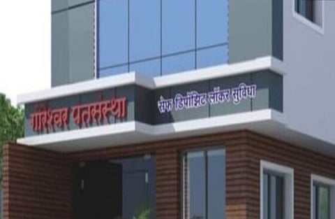 Ahilyanagar News
