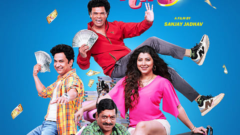 image of Yere Yere Paisa-3 poster