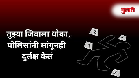 Crime Scene Representative image