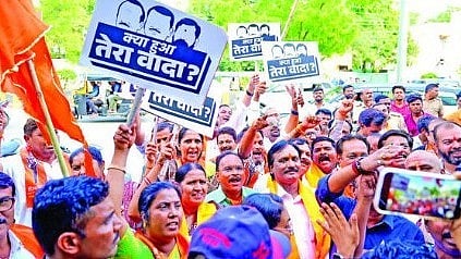 Chhatrapati Sambhajinagar News