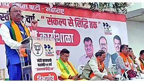 Nashik Political News