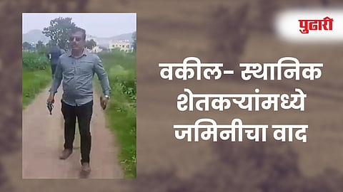Image of Accused Lawyer in Kasarsair Farmer Land Dispute Case
