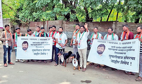 Solapur News |