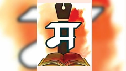 Mumbai News